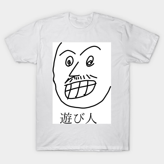 Asobinin T-Shirt by shigechan